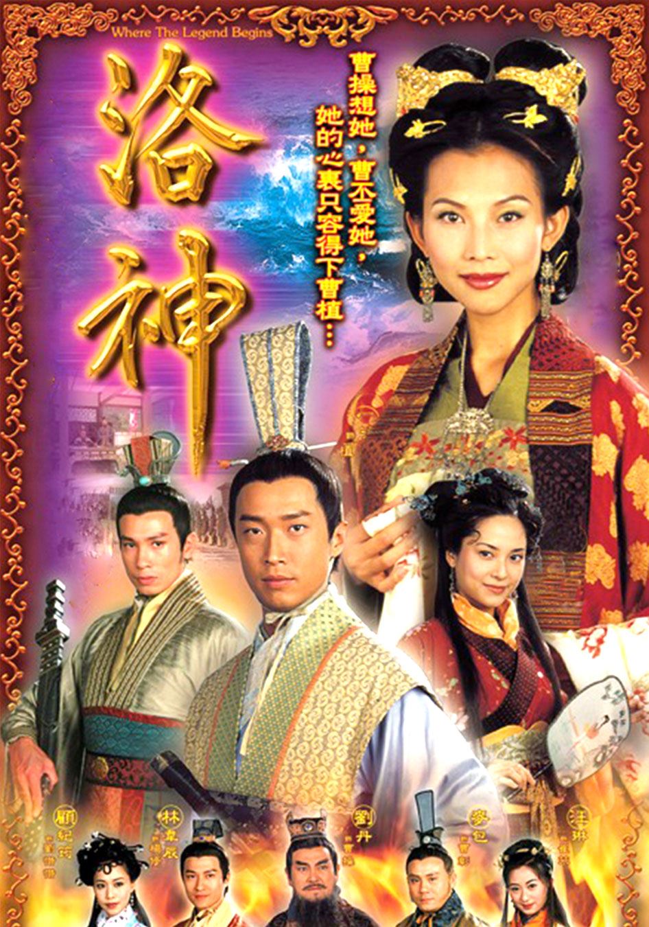 盘点tvb最好看的十部宫廷剧❗️重看很多次都不腻🔥