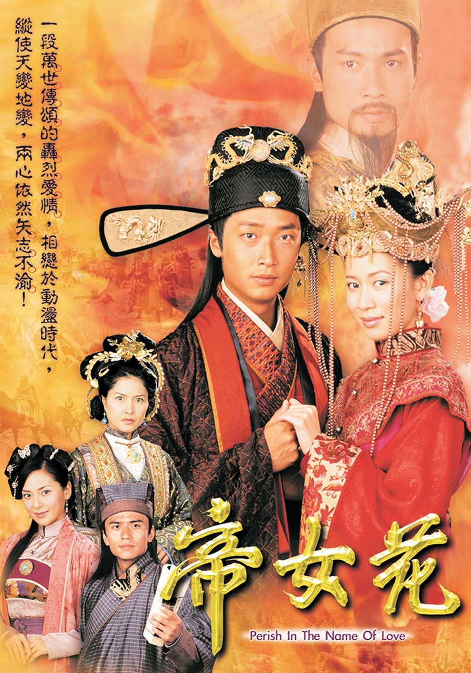 盘点tvb最好看的十部宫廷剧❗️重看很多次都不腻🔥