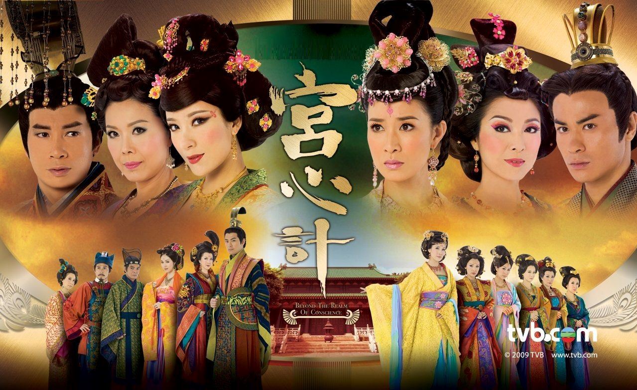 盘点tvb最好看的十部宫廷剧❗️重看很多次都不腻🔥