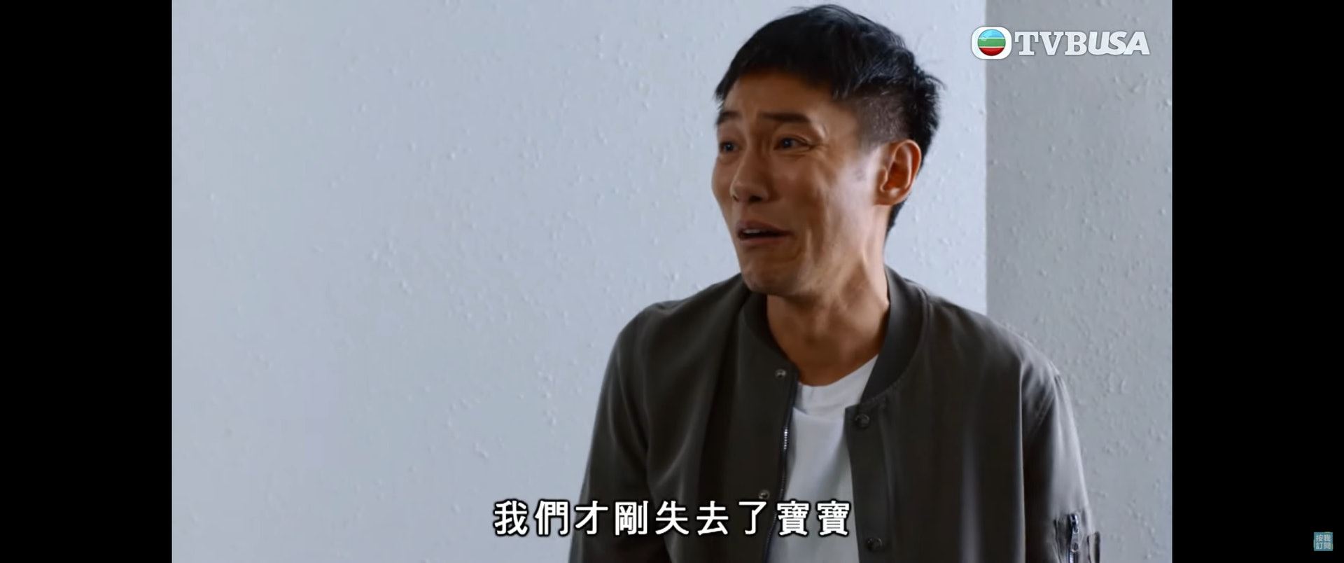 【影片】《宝宝大过天》陈自瑶小产演技大爆发❗️张颖康为保护老婆不惜下跪超感动❤️