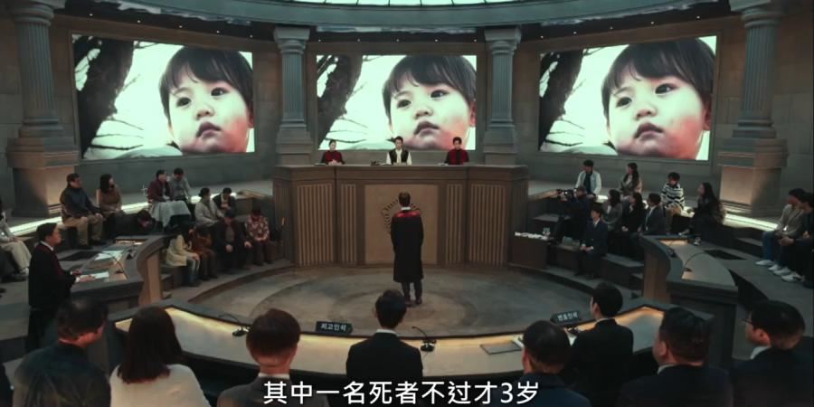韩国新爆款剧❗️《恶魔法官》全国人民可投票决定犯人的刑罚🔥