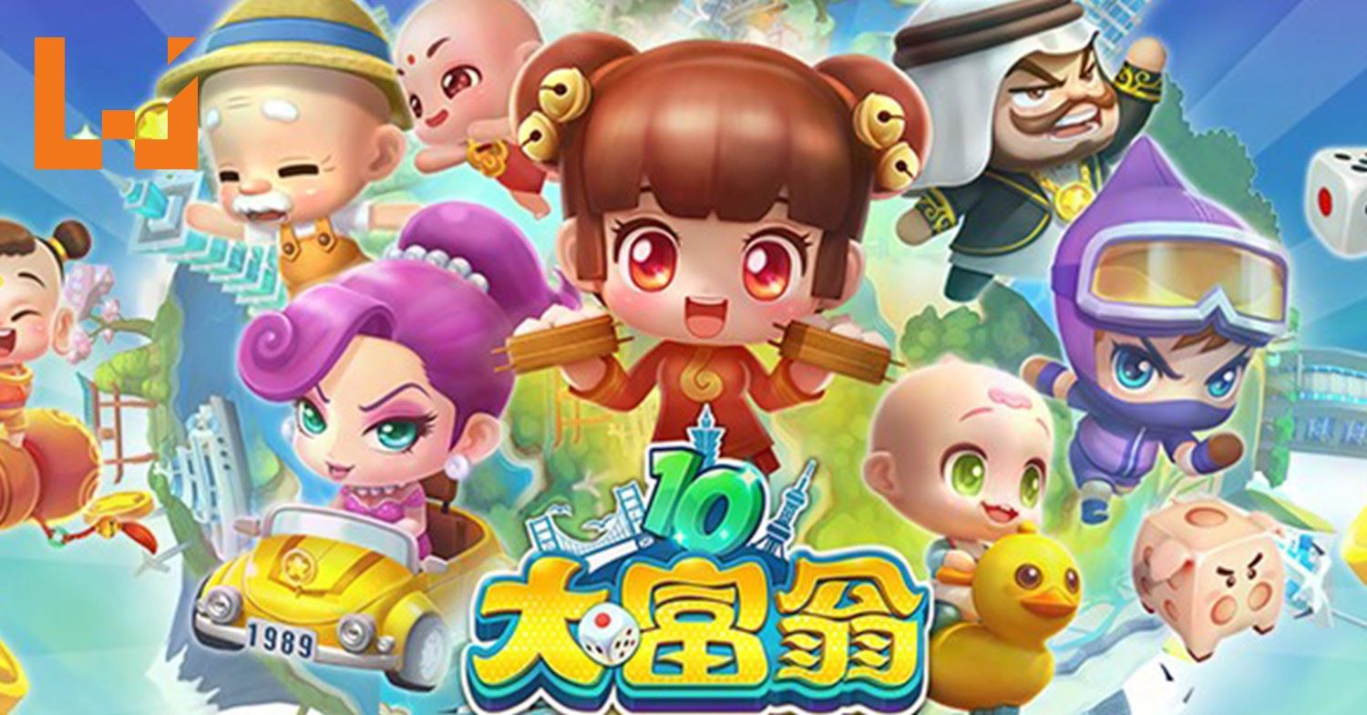 童年必玩游戏❗️《大富翁10》将登陆 switch 掀回忆杀啊🎲