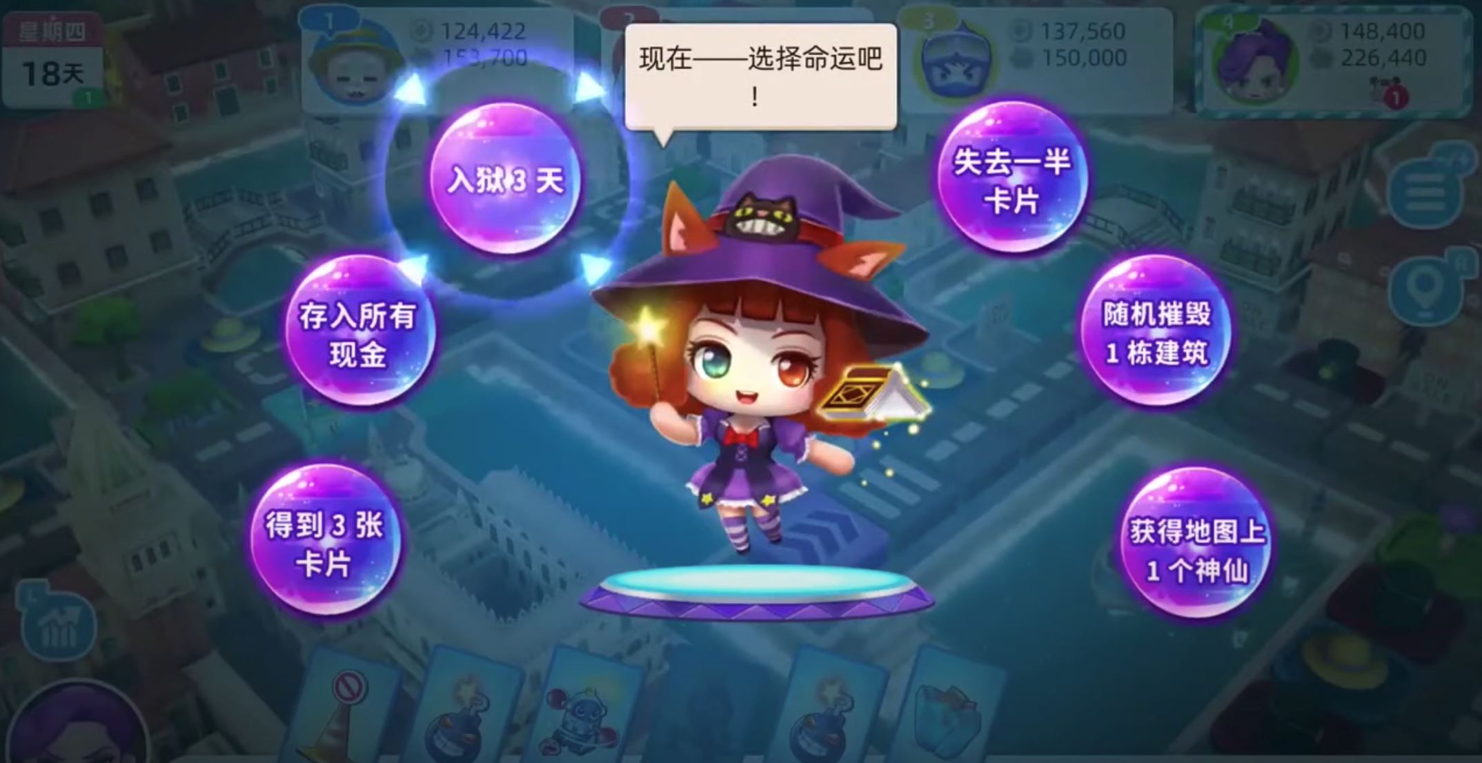 童年必玩游戏❗️《大富翁10》将登陆 switch 掀回忆杀啊🎲