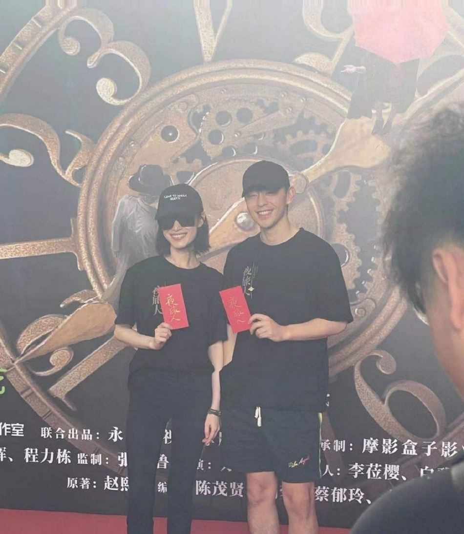 伦伦有新剧啦❗️邓伦、倪妮新剧《夜旅人》正式开机🔥