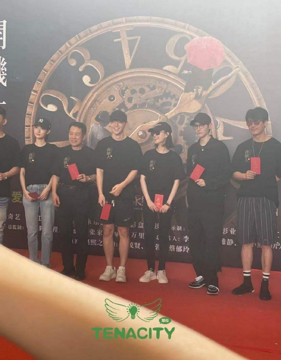 伦伦有新剧啦❗️邓伦、倪妮新剧《夜旅人》正式开机🔥