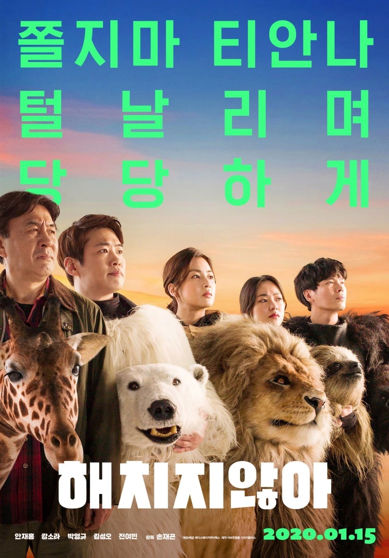 盘点8部韩国喜剧电影❗️每一部让你笑到飙泪😂