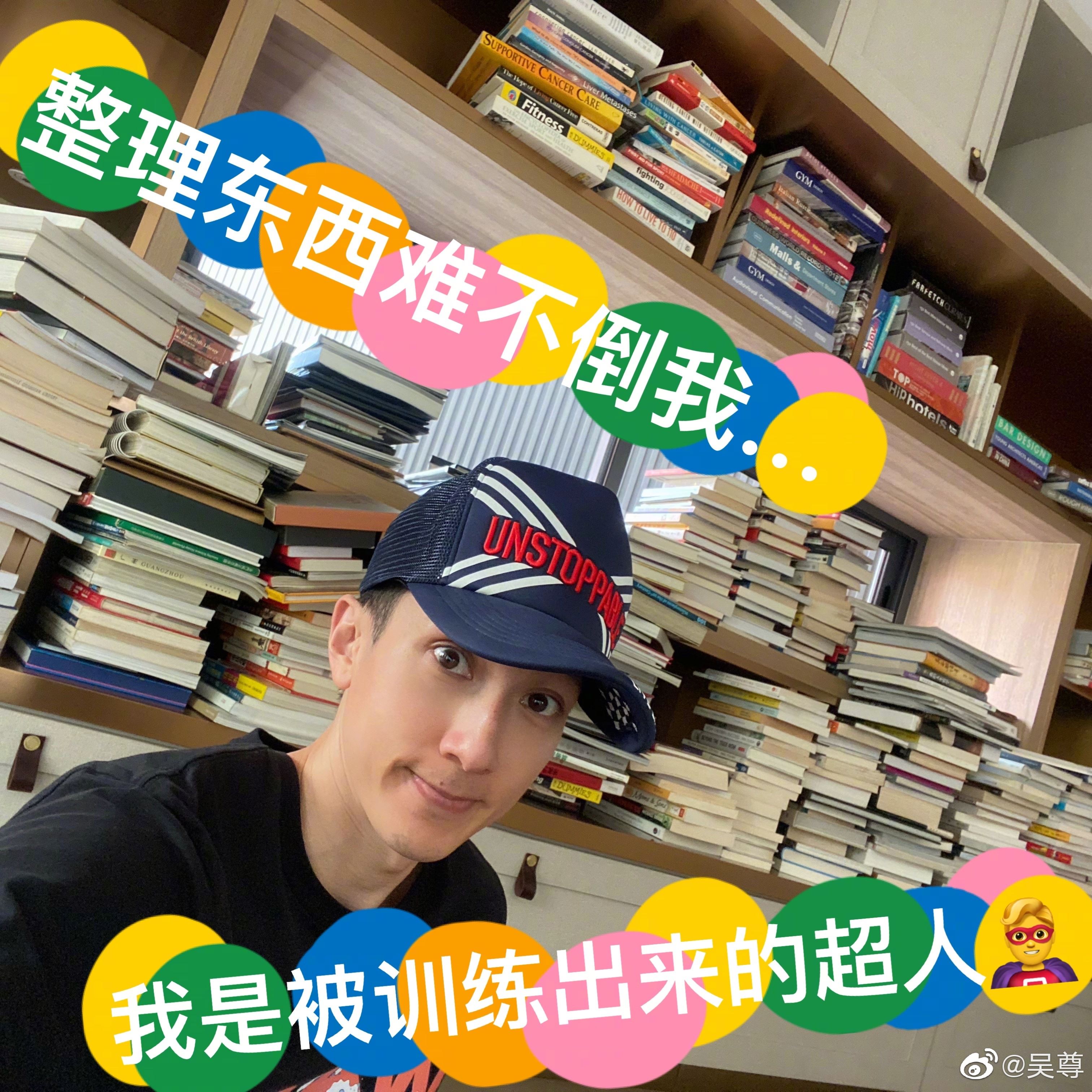 吴尊新家曝光内部好高级❗️网友赞亲手设计房子好强🔥