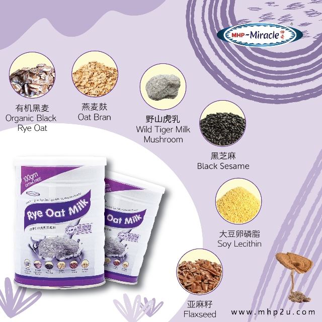 神奇虎乳芝是马来西亚原住民珍贵的补品,已有400多年历史!它的4大功能,你不可不知道!