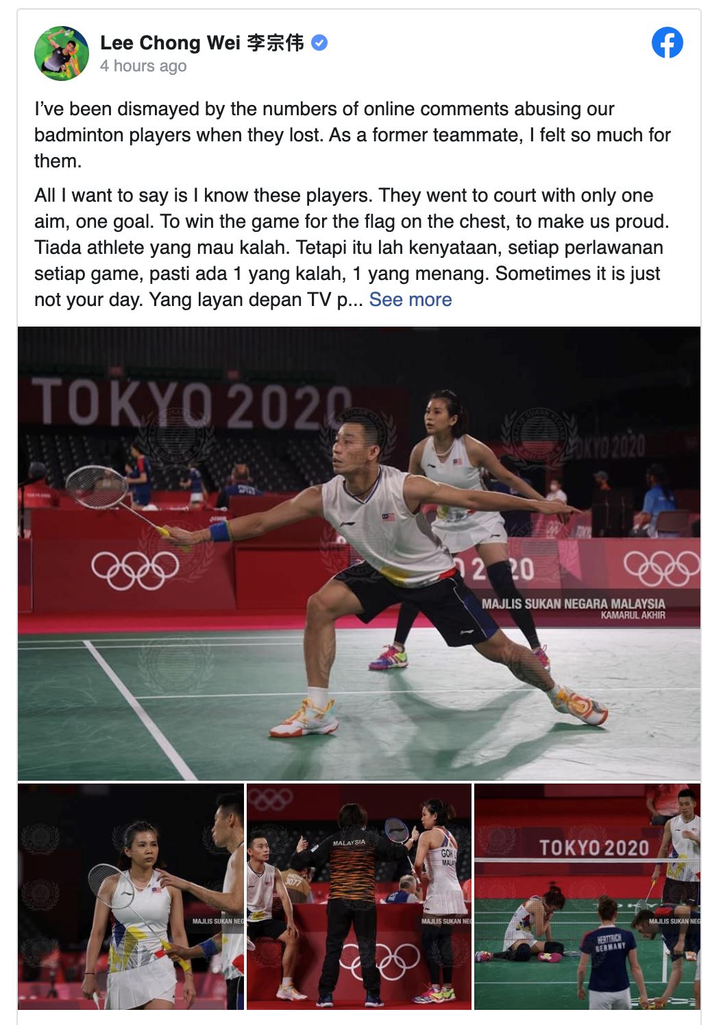 【东京奥运】陈炳橓与吴柳莹遭受酸民攻击❗️李宗伟心疼反击:输赢我都在💪