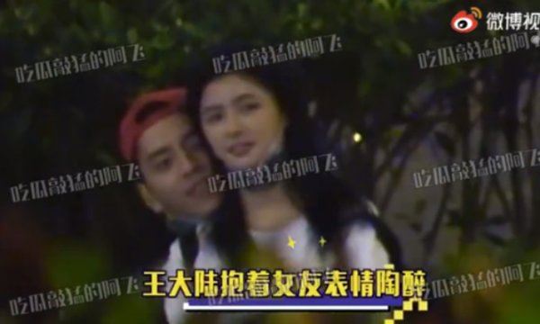 【影片】再被拍到甜蜜举动❗️蔡卓宜坐王大陆大腿被环抱❤️