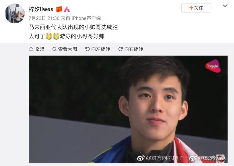 malaysian swimmer welson sim goes viral in china for his “sunshine” look