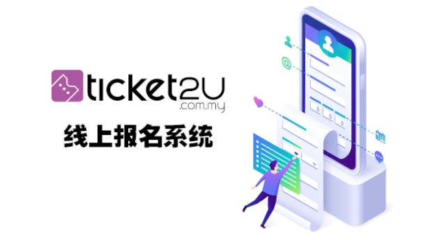 mco 3.0 过后，还能继续办活动吗？