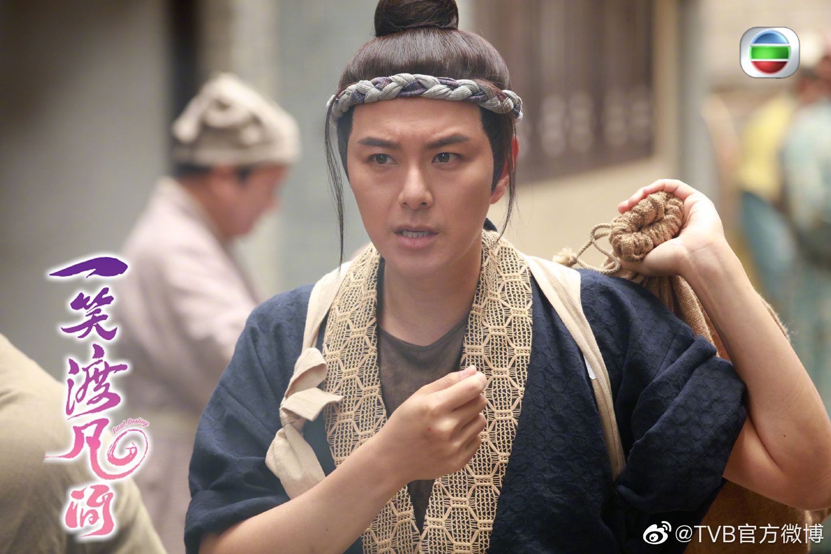 《一笑渡凡间》萧正楠「搞笑功力」获赞❗️网友：好久没这么笑过了😂