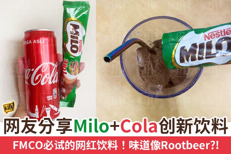 have you tried mixing milo and coke together? netizens say it tastes like root beer!