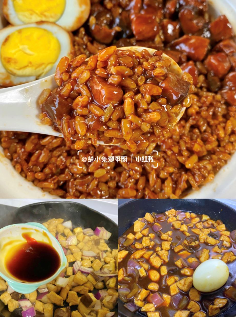 如何做「鸡胸肉卤肉饭」❗️cp值太高太香啦🍚