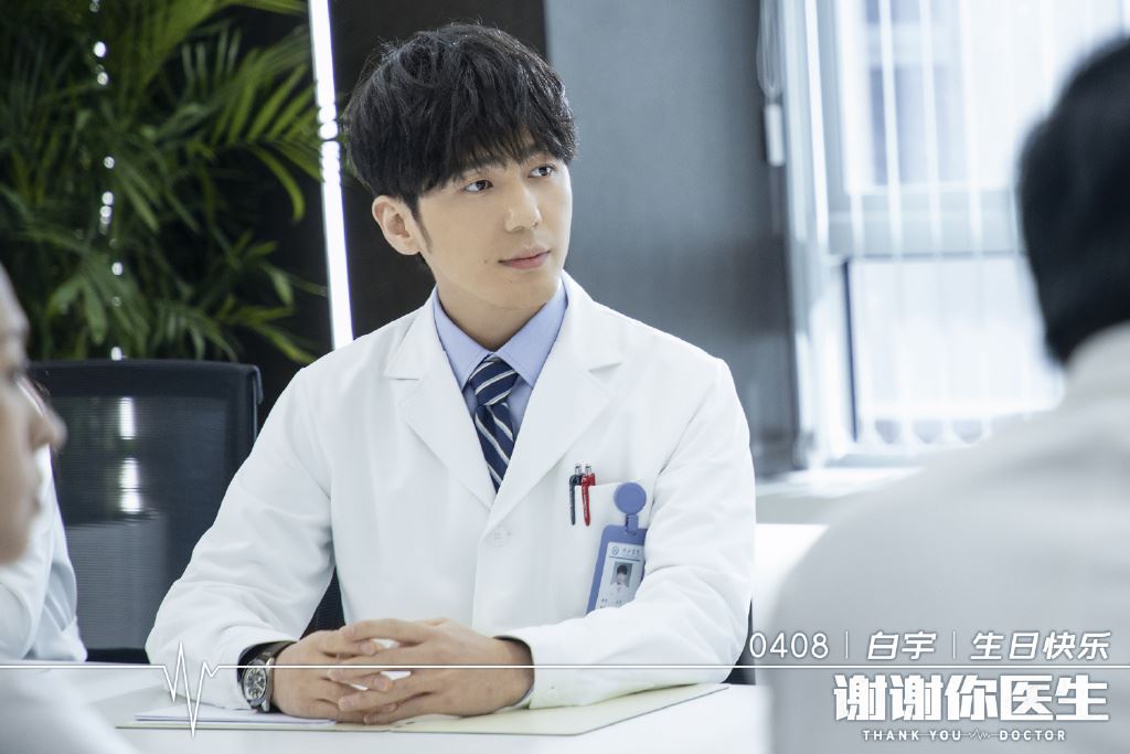 《谢谢你医生》发布最新海报❗️杨幂、白宇化身急诊室医生👩‍⚕️