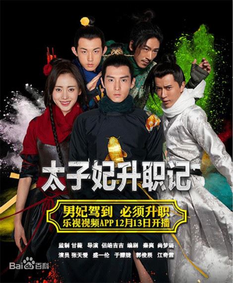 盘点6套爆笑中国古装剧❗️一部比一部爆笑🔥