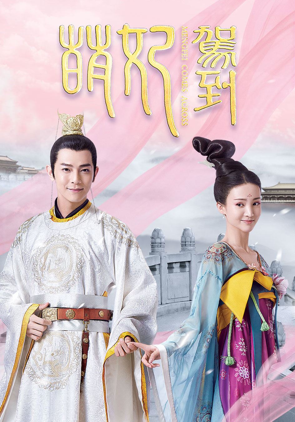 盘点6套爆笑中国古装剧❗️一部比一部爆笑🔥