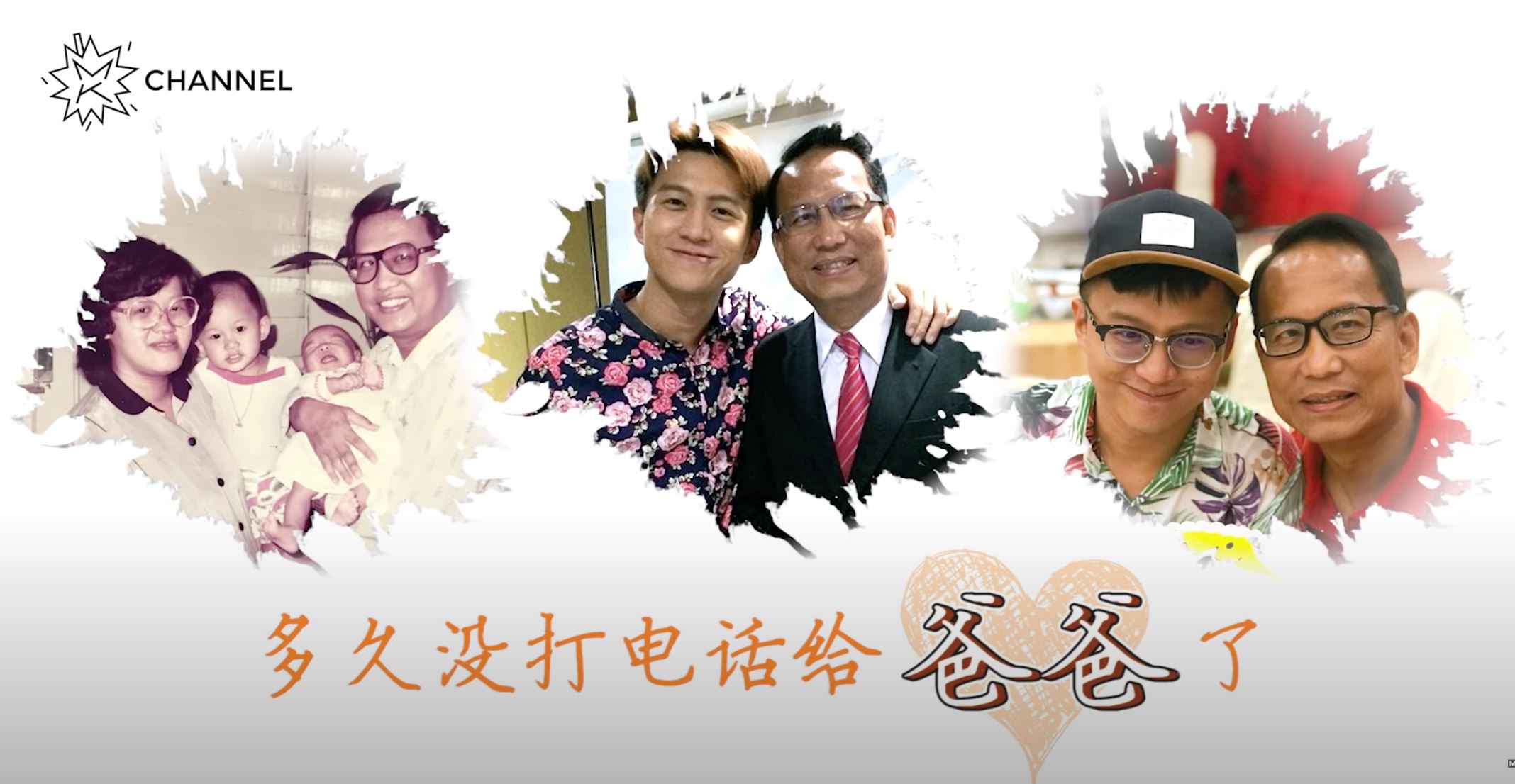 【影片】有洋葱!jym公开小时候「差点出手打爸爸」❗️亲自打电话道歉好感动❤️