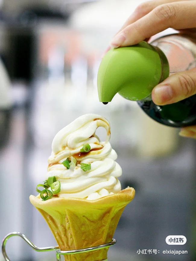 soft serve ice cream with soy sauce and spring onion toppings is real