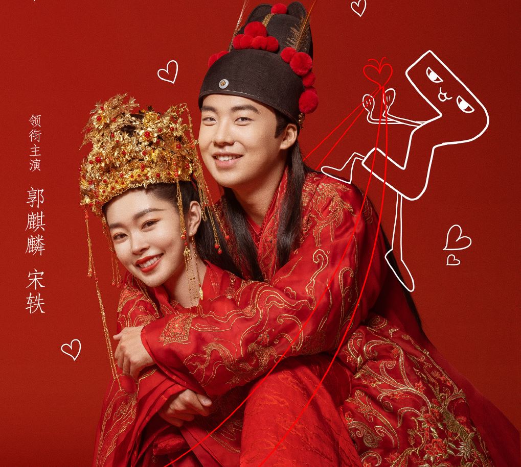 《赘婿》开拍第二部啊❗️原班人马回归🔥