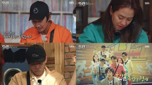 [video] sedutan episod terakhir lee kwang soo dalam running man undang rasa sebak peminat