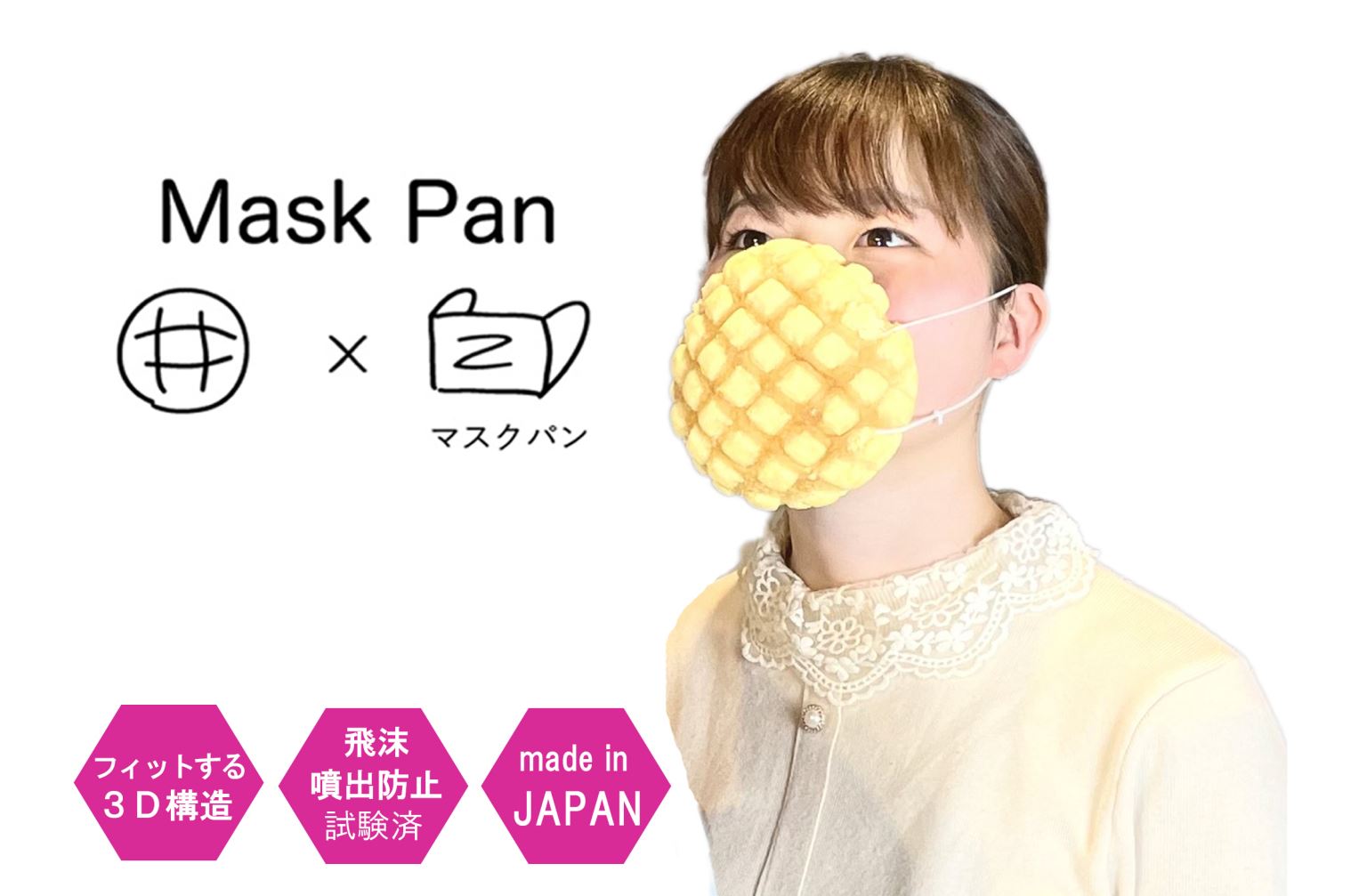 japanese lab creates world’s first ever edible face mask out of melon bread