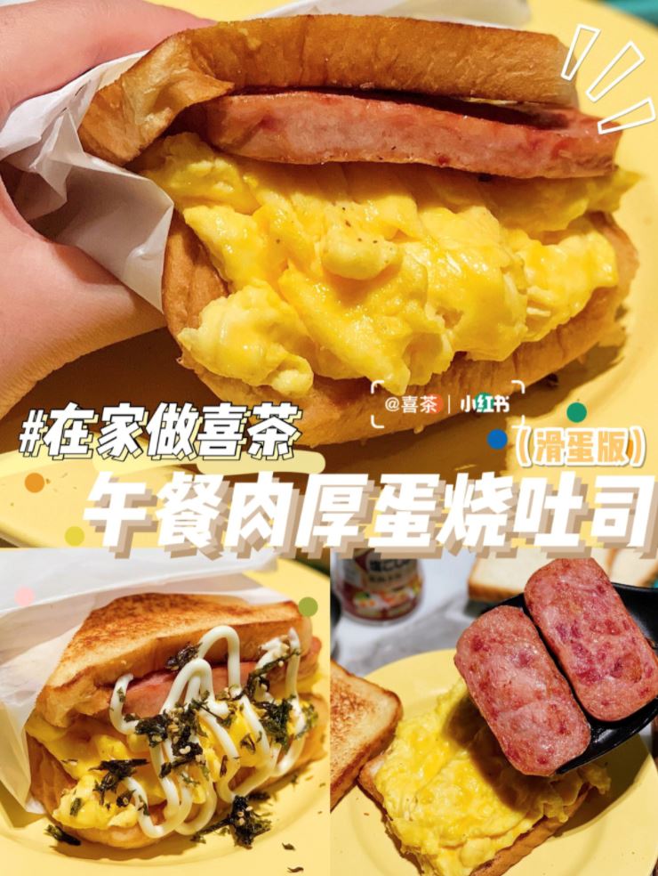 懒人美食 | 只有懒人可以煮!简单又省钱~