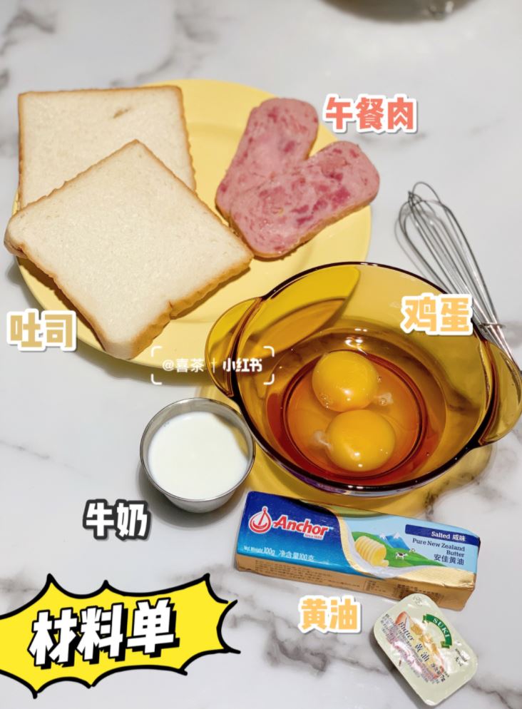 懒人美食 | 只有懒人可以煮!简单又省钱~