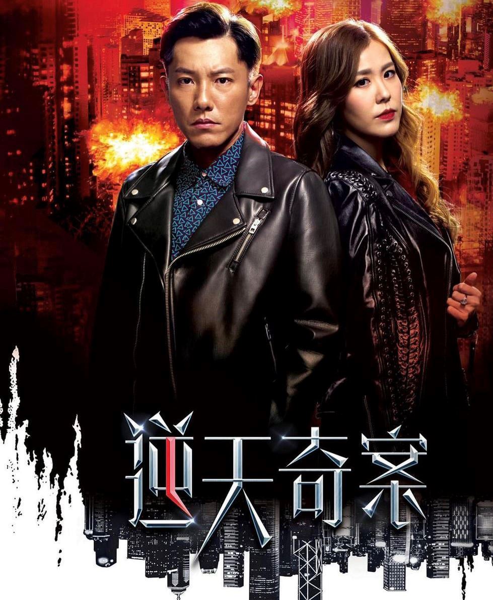 《逆天奇案》最受欢迎反派cp❗️网友收集「三大疑点」帮张颖康刘佩玥脱罪🔥