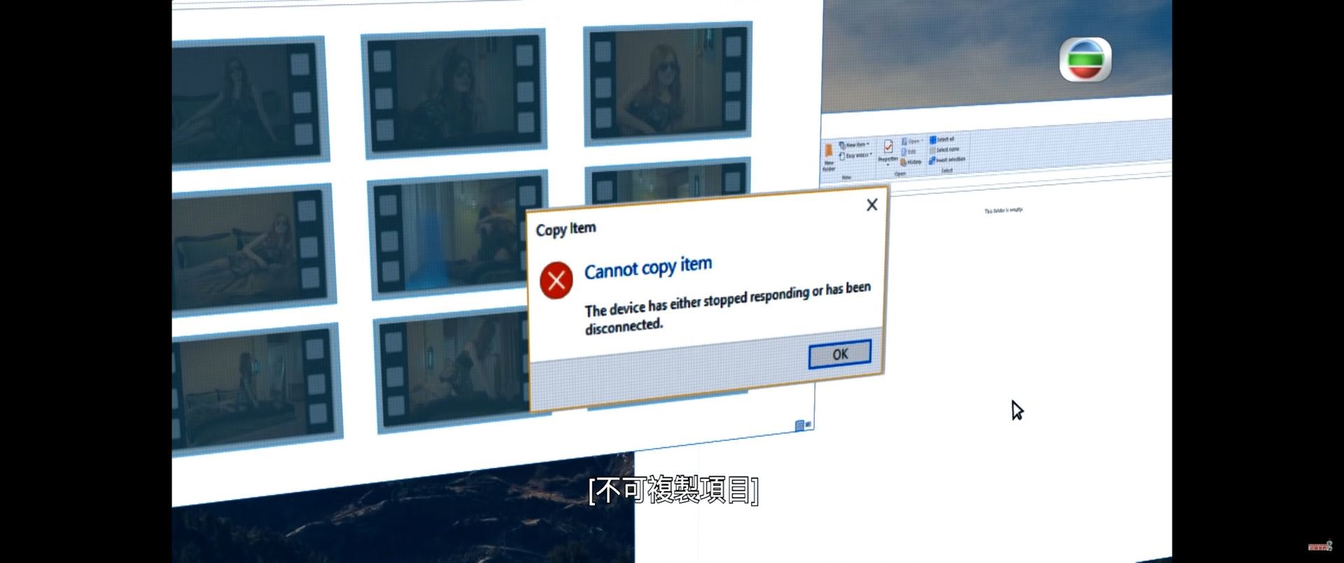《逆天奇案》最受欢迎反派cp❗️网友收集「三大疑点」帮张颖康刘佩玥脱罪🔥