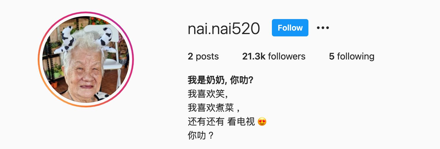 bryson奶奶开instagram啊❗️不到24小时就有两万followers🔥