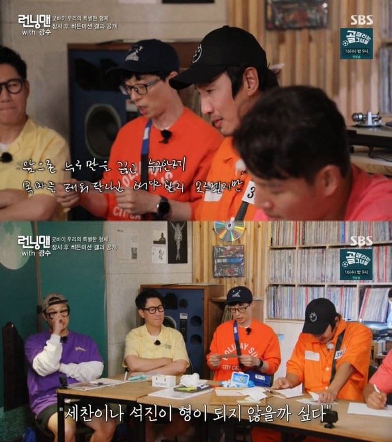 【rm】8人手写信超级催泪惹哭所有人❗️李光洙正式告别：对不起💔