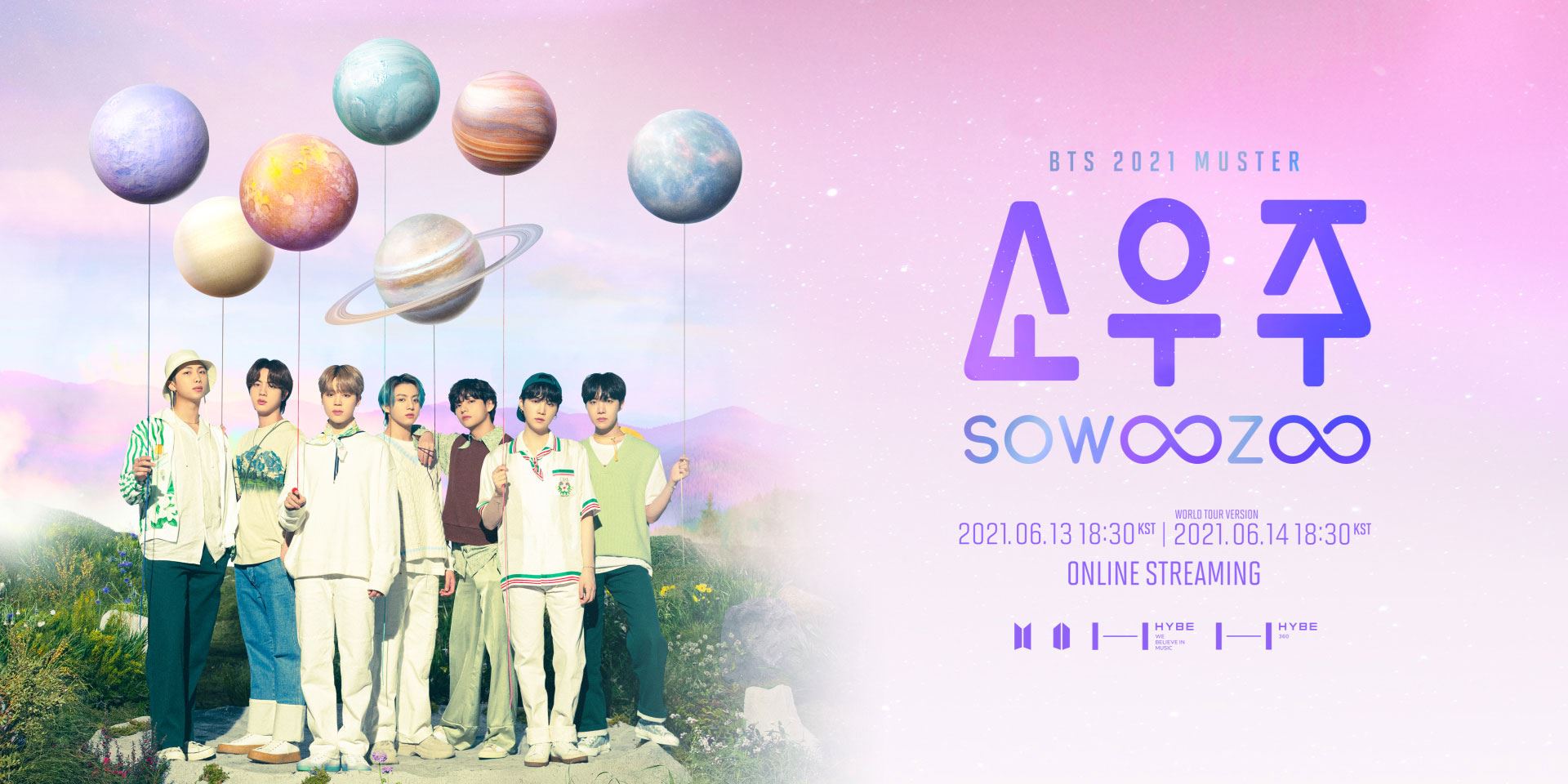 galaksi terapung, warna-warni jadi tumpuan di konsert bts 2021 muster “sowoozoo”
