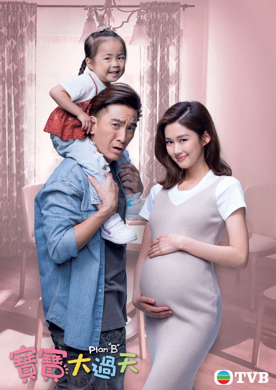 《宝宝大过天》今天614开播啦❗️马国明、岑丽香第四度合作再抛笑弹👶