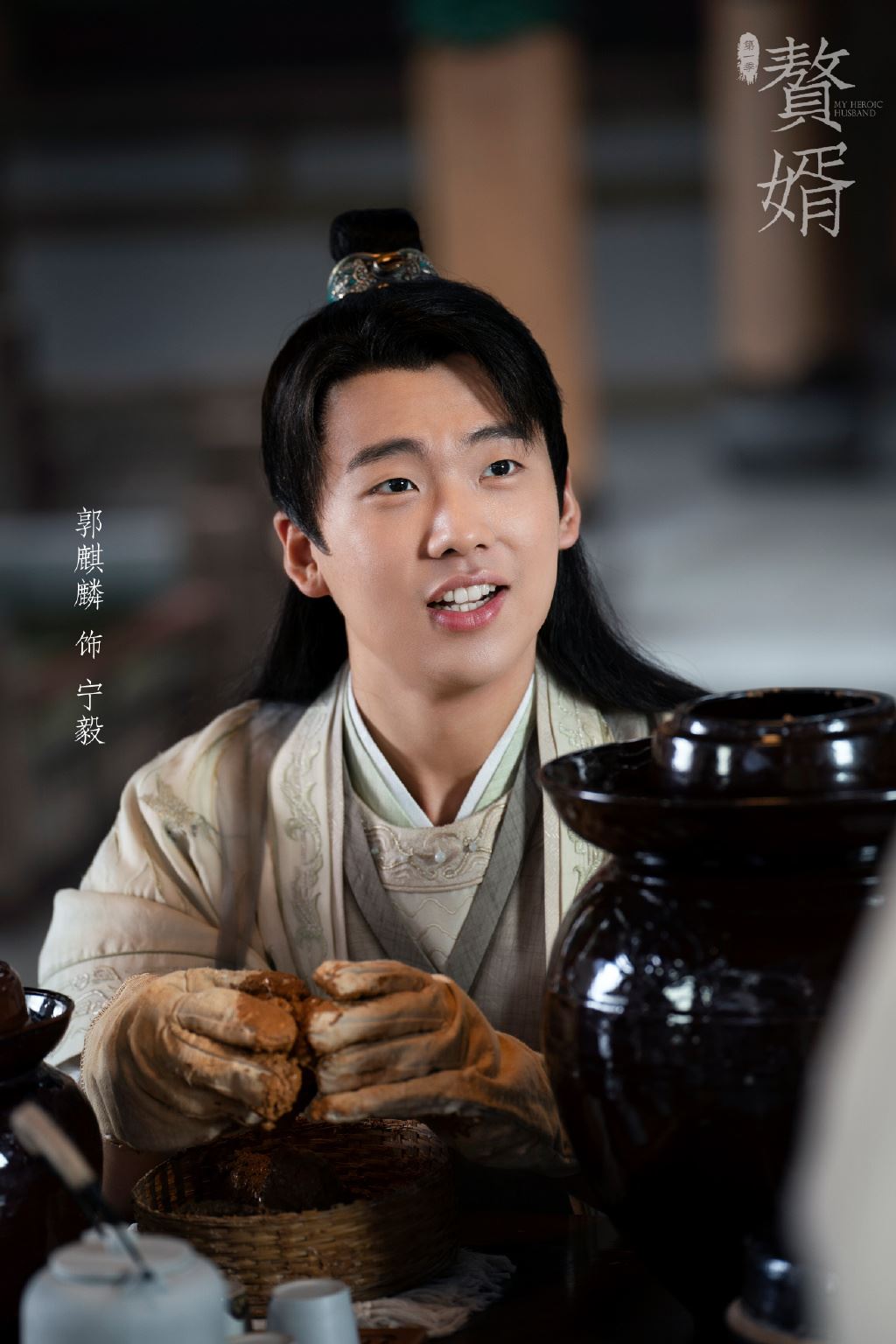 《赘婿》第二季正式启动❗️确定原班人马回归❗️郭麒麟：第三季也做好筹备了