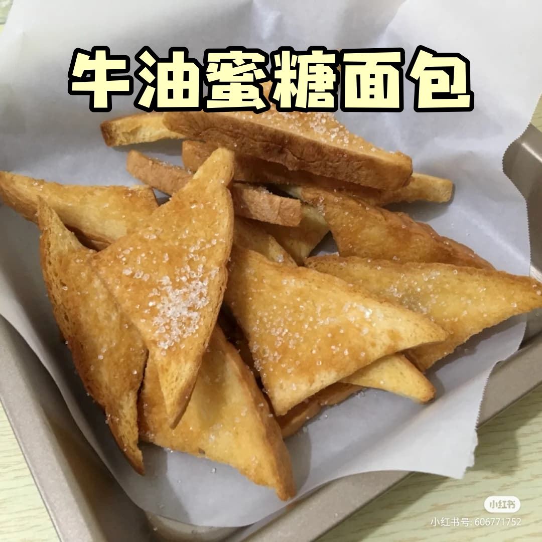 剩下的面包别浪费!教你煮各种网红【面包美食】❤️