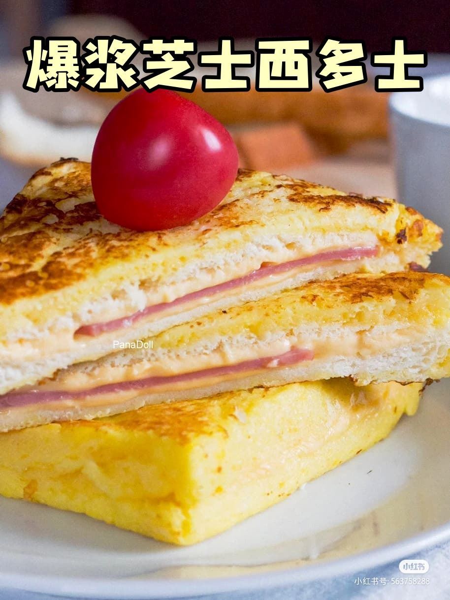 剩下的面包别浪费!教你煮各种网红【面包美食】❤️