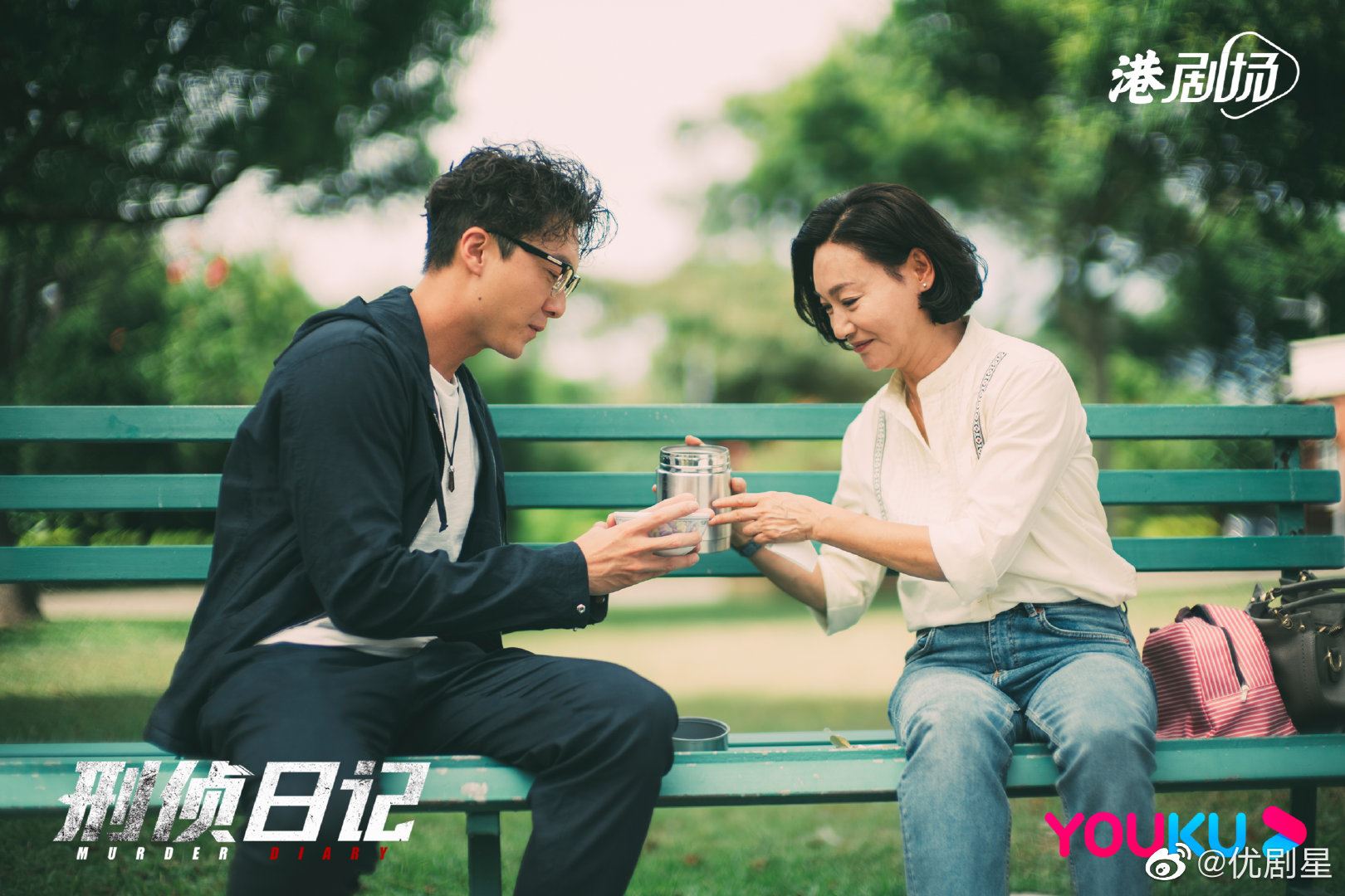 叶劲峰or朱玑❓《刑侦日记》公开复杂人物关系图🔥