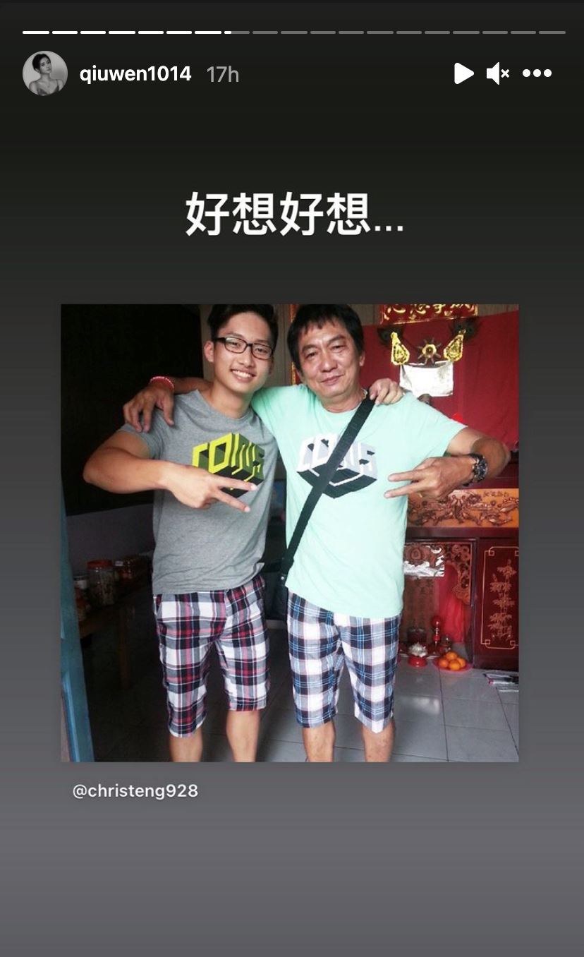 弟弟离世❗️秋雯上载多张合照悼念：好想好想...