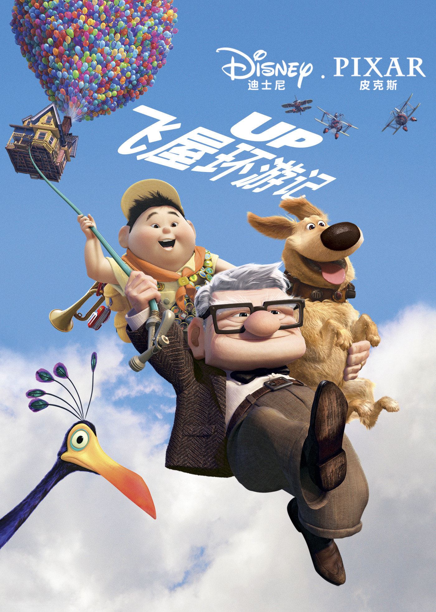 盘点8部超高评分的动漫电影❗️《千与千寻》永远都不会腻❤️