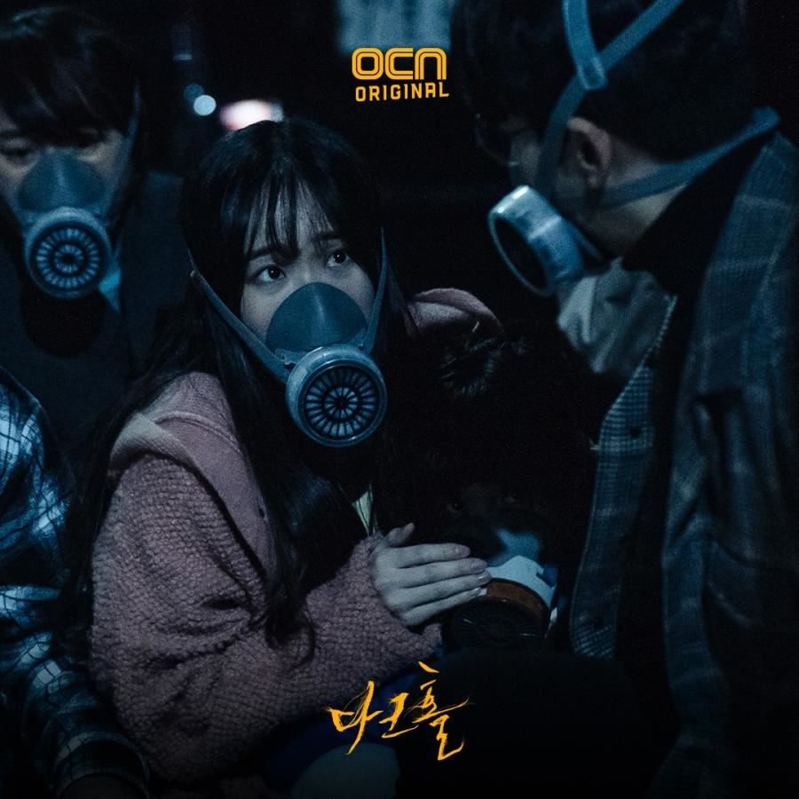 又一部丧尸韩剧❗️《黑洞》加入杀人魔：一呼吸就变丧尸❓