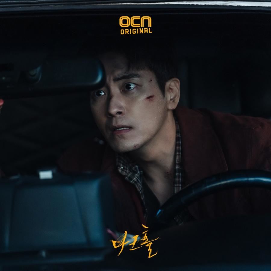 又一部丧尸韩剧❗️《黑洞》加入杀人魔：一呼吸就变丧尸❓