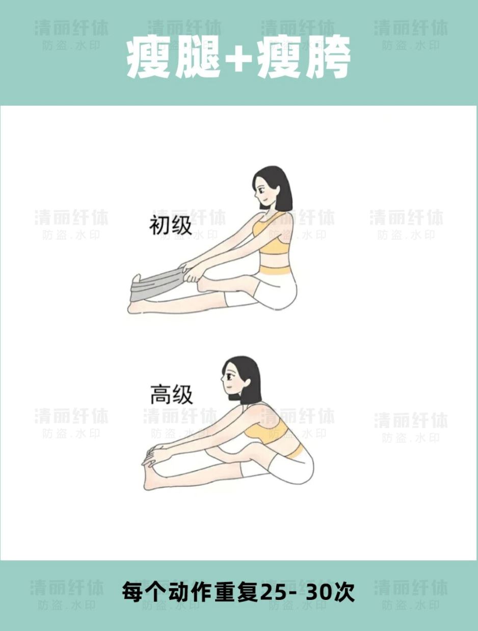 让腿越来越细的5个动作❗️拉筋伸展活动筋骨🔥
