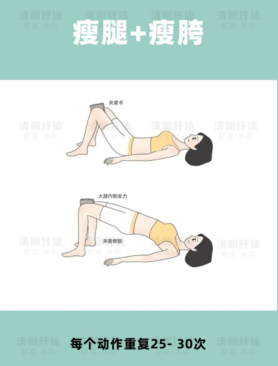 让腿越来越细的5个动作❗️拉筋伸展活动筋骨🔥