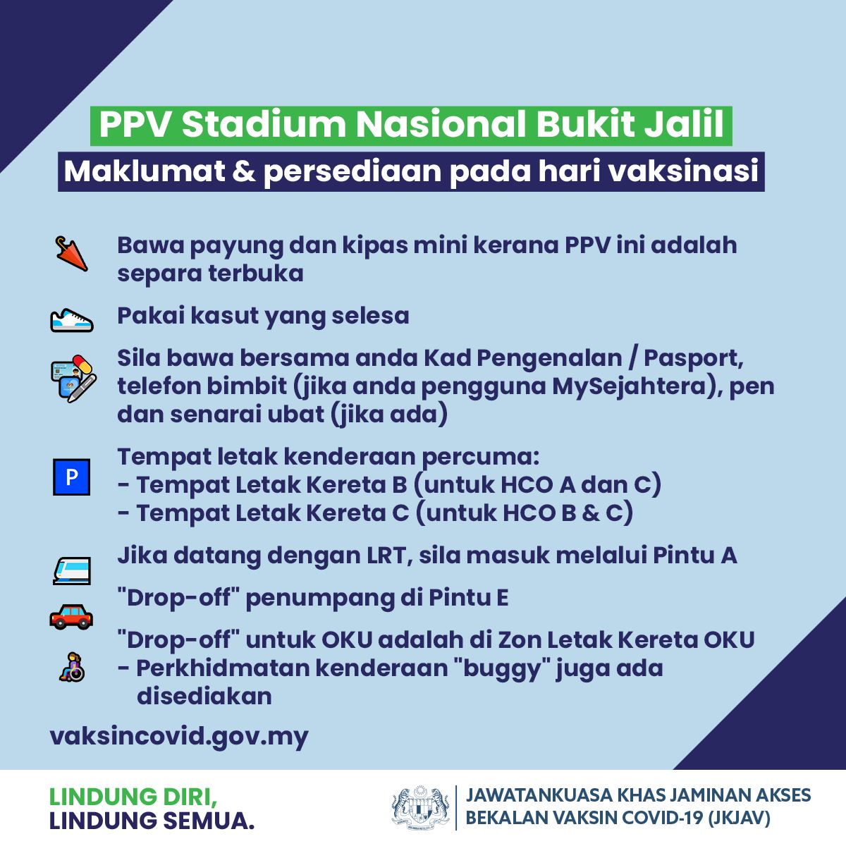 赴bukit jalil体育场打新冠疫苗，必须注意这7件事！