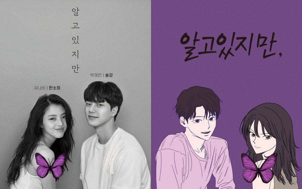 song kang mahu wajah mirip watak webtoon, sanggup bersenam sehingga turun berat badan lima kilogram