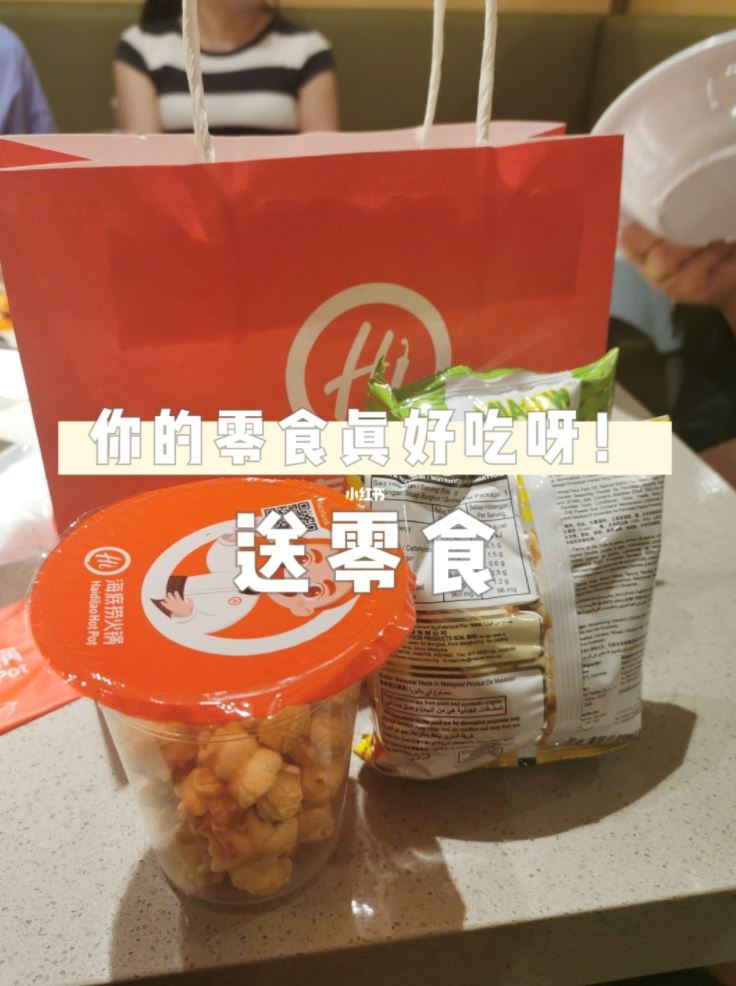 大马【海底捞暗号】最全实测！不试就亏了～