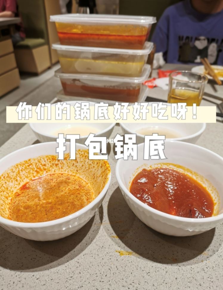 大马【海底捞暗号】最全实测！不试就亏了～