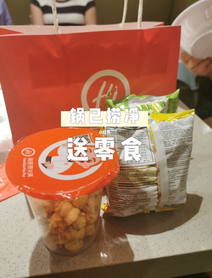 大马【海底捞暗号】最全实测！不试就亏了～